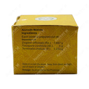 Amruthotharam Kashaya Gulika Tablet - 100 Nos - Vaidyaratnam