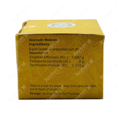 Amruthotharam Kashaya Gulika Tablet - 100 Nos - Vaidyaratnam