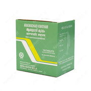 Aragvadhadi Kwatham (Tablet) - 100Nos - Kottakkal - ayur-kart