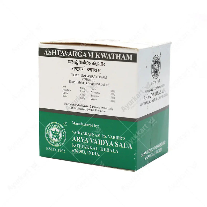 Ashtavargam Kwatham (Tablet) - 100Nos - Kottakkal - ayur-kart