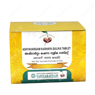 Ashtavargam Kashaya Gulika Tablet - 100 Nos - Vaidyaratnam