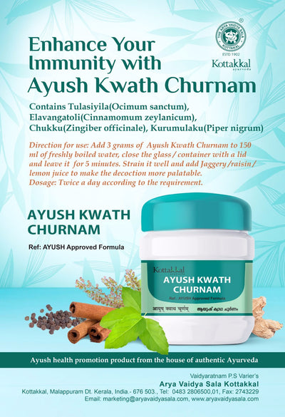 AYUSH KWATH CHURNAM - Kottakkal Arya Vaidya