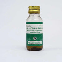 Balasodhini Tailam - 50 ml - Kottakkal