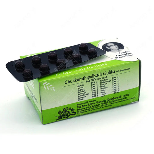 Chukkumthippalyadi Gulika Tablet 100 Nos - AVP Ayurveda