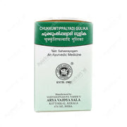 Chukkumthippalyadi Gulika - 100Nos - Kottakkal - ayur-kart