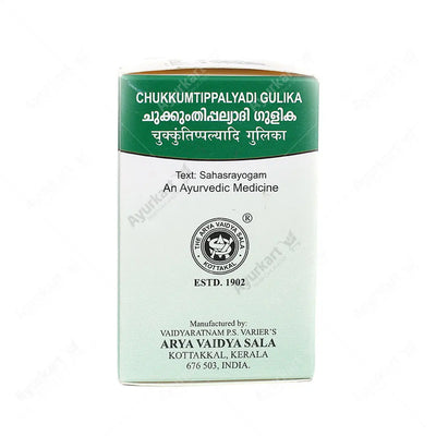 Chukkumthippalyadi Gulika - 100Nos - Kottakkal - ayur-kart