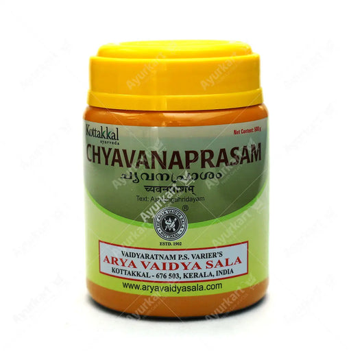 Chyavanaprasam jar from Kottakkal Arya Vaidya Sala - 500GM