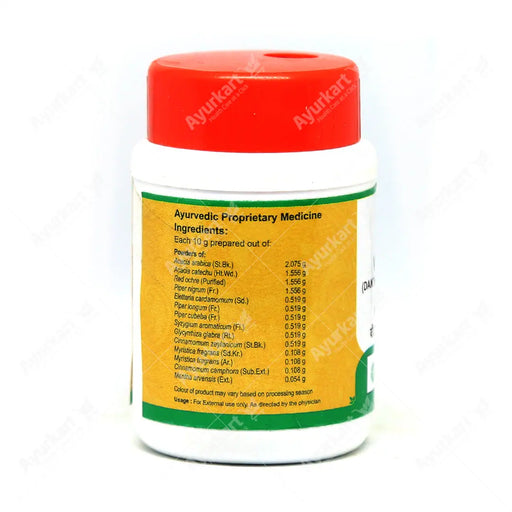 Vaidyaratnam Tooth Powder / Danthadhavana Choornam - 50GM
