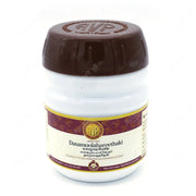 Dasamoolaharithaki 200G - AVP Ayurveda