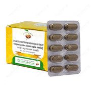 Dasamoolakaduthrayam Kashaya Gulika Tablet - 100 Nos - Vaidyaratnam