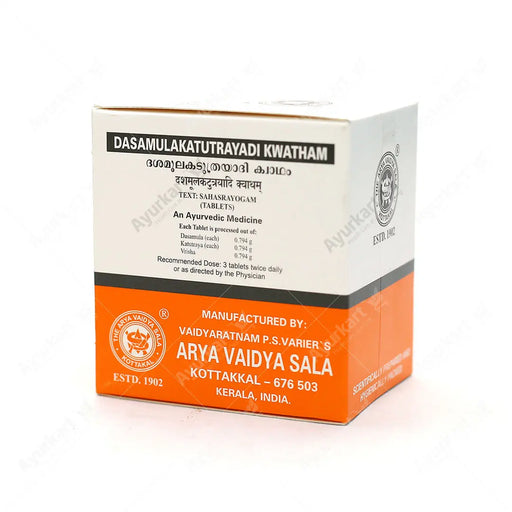 Dasamulakatutrayadi Kwatham (Tablet) - 100Nos - Kottakkal - ayur-kart