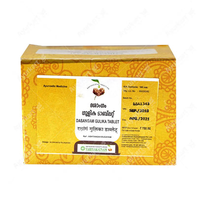 Dasangam Gulika Tablet - 100 Nos - Vaidyaratnam