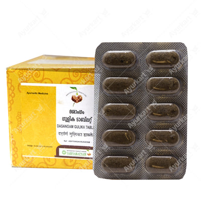 Dasangam Gulika Tablet - 100 Nos - Vaidyaratnam