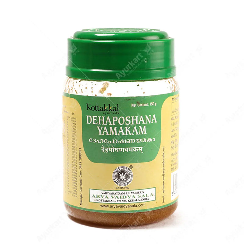 Dehaposhana Yamakam - 150GM - Kottakkal - ayur-kart