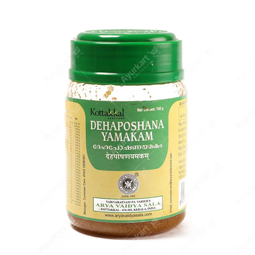 Dehaposhana Yamakam - 150GM - Kottakkal - ayur-kart