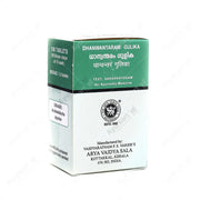 Dhanwantaram Gulika - 100Nos - Kottakkal - ayur-kart