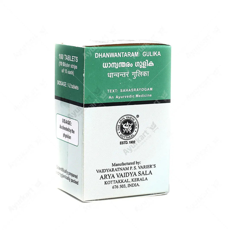 Dhanwantaram Gulika - 100Nos - Kottakkal - ayur-kart