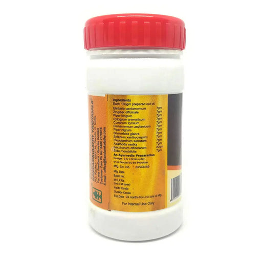 Eladi Lehyam Granules - 50GM - Kandamkulathy Vaidyasala