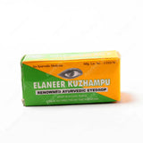Symbol illustrating clear vision and comfortable, bright eyes, highlighting the benefits of Elaneer Kuzhampu.
