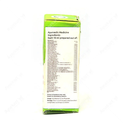 Gandha Thailam - 10ML - Vaidyaratnam Ayurveda Oushadhasala