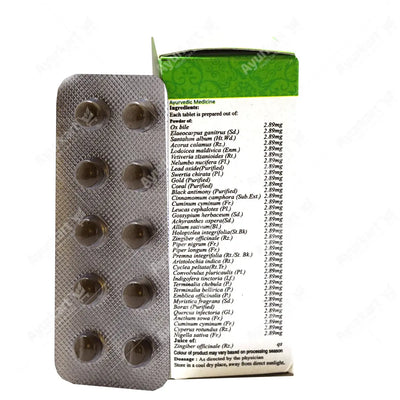 Gorochanadi Gulika Tablet - 100 Nos - Vaidyaratnam