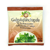 Gulgulpanchapala Choornam 25G - AVP Ayurveda (2 Packs)