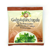 Gulgulpanchapala Choornam 25G - AVP Ayurveda (2 Packs)