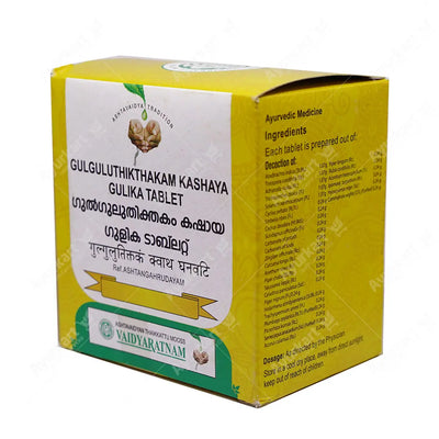 Gulguluthikthakam Kashaya Gulika Tablet-2-Vaidyaratnam Product