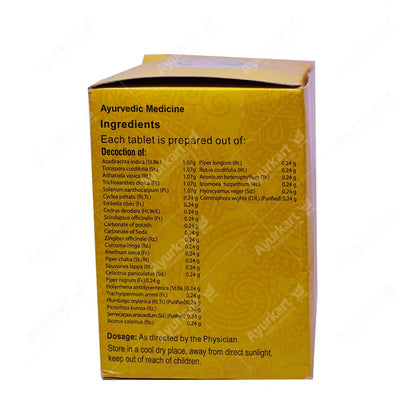 Gulguluthikthakam Kashaya Gulika Tablet-3-Vaidyaratnam Product