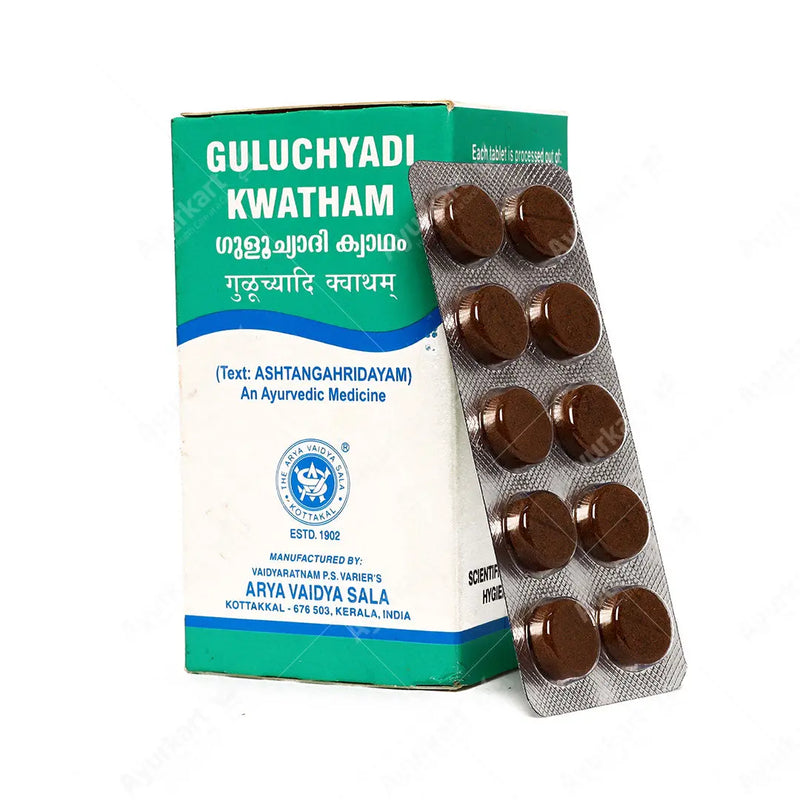 Guluchyadi Kwatham (Tablet) - 100Nos - Kottakkal - ayur-kart
