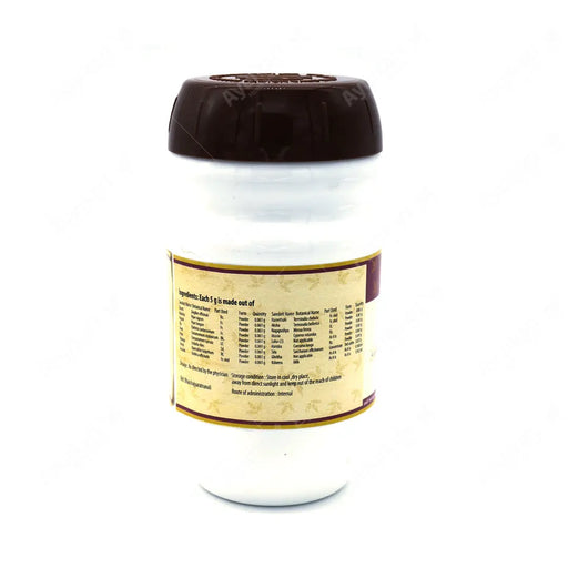 Haridrakandam 200G - AVP Ayurveda