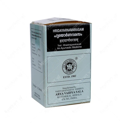 Hridayarnavarasam Gulika - 100Nos - Kottakkal - ayur-kart