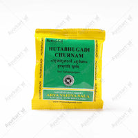 Hutabhugadi Churnam - 10GM - Kottakkal (10 Packs) - ayur-kart