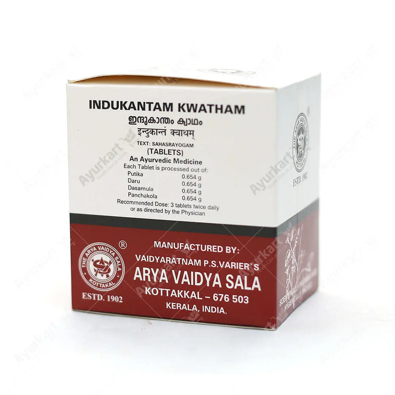 Indukantam Kwatham (Tablet) - 100Nos - Kottakkal - ayur-kart