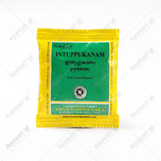 Intuppukanam - 10GM - Kottakkal (10 Packs) - ayur-kart
