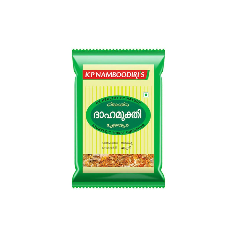 K P Namboodiri's Dahamukthi