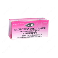 Kachayapanam Kuzhampu - 10ML - Kottakkal - ayur-kart