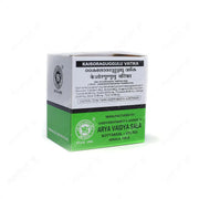 Kaisora Guggulu Vatika (100 Tablets) - Ayurvedic Herbal Tablets - Kottakkal Ayurveda - Ayurkart.com)