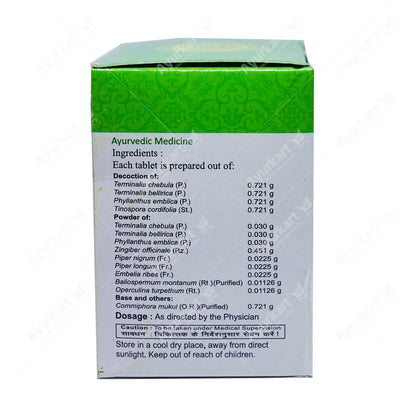 Kaisoraguggulu Gulika Tablet-3-Vaidyaratnam Product