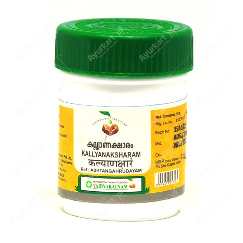 Kallyanaksharam_Vaidyaratnam_Ashtangahurudayam.