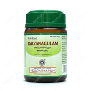 Kalyanagulam - 200GM - Kottakkal - ayur-kart