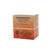 Kanchanara Guggulu - 100Nos - Kottakkal - ayur-kart