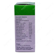 Kanchanara Gulgulu Gulika Tablet-3-Vaidyaratnam Product