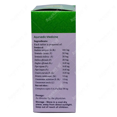 Kanchanara Gulgulu Gulika Tablet-3-Vaidyaratnam Product