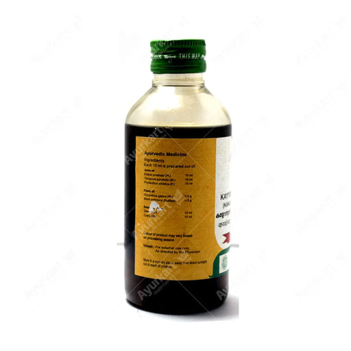Kayyonyadi Thailam / Kanjunnyadi Thailam - 200ML - Vaidyaratnam