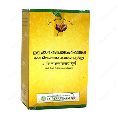 Kokilakshakam Kashaya Choornam - 100GM - Vaidyaratnam