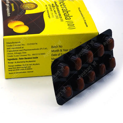 Ksheerabala (101) Soft Gel Capsule 100 Nos  - AVP Ayurveda