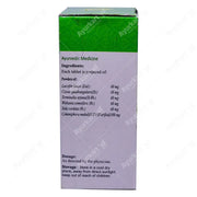 Lakshadi Gulgulu Gulika Tablet-2-Vaidyaratnam Product