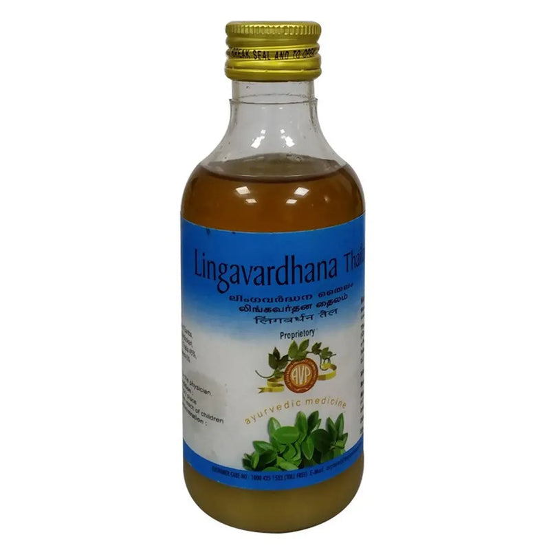 Lingavardhana Thailam 200ML - AVP Ayurveda