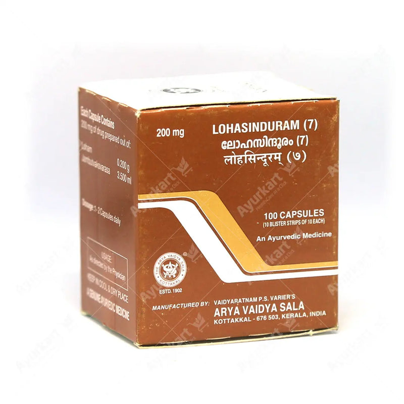 Lohasinduram (7) Capsule - 100Nos - Kottakkal
